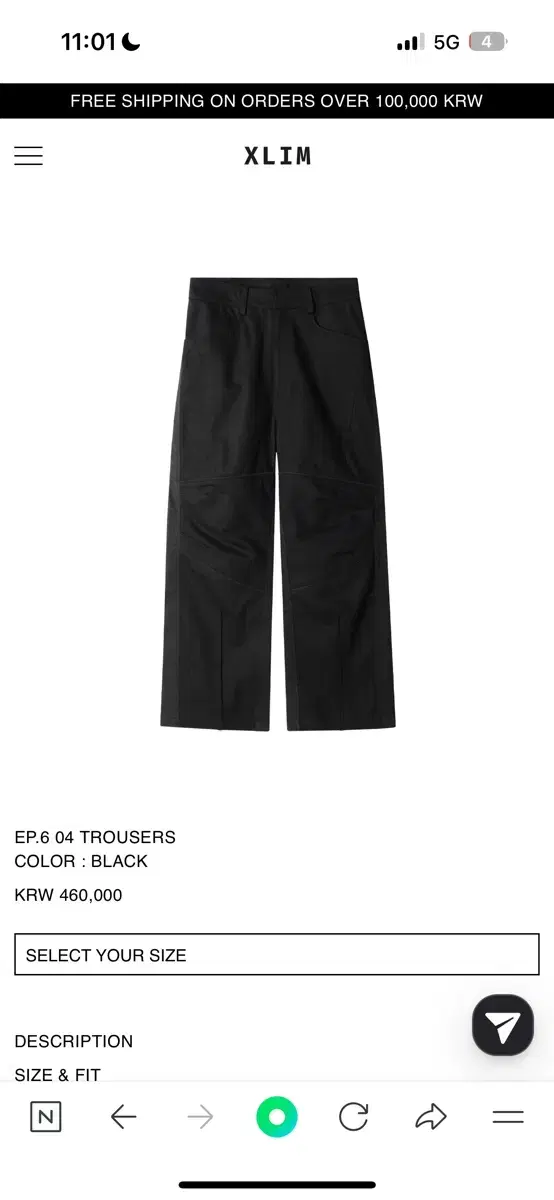 s] Xlim ep 6 04 trouser black 새상품 | 브랜드 중고거래 플랫폼